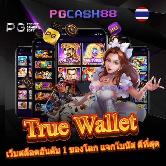 u31 เข้าสู่ระบบ