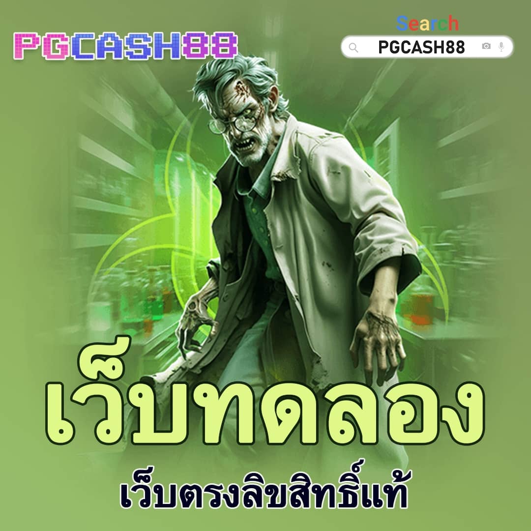 u31 เข้าสู่ระบบ